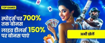 Cassino ao vivo 444bet